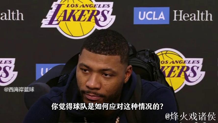 斯玛特谈詹狄冲突：球迷爱看，我们支持詹姆斯