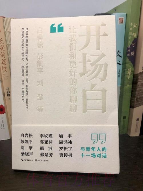 安帅:下半场我们失去平衡 我们本可以做得更好