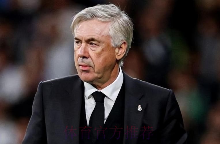 董方卓:皇马最强大的是安切洛蒂 多特攻防都很均衡