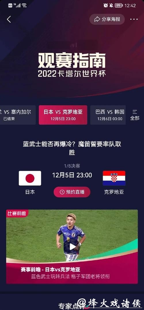 2026世界杯投注分析与攻略汇总 2026世界杯投注分析与攻略汇总